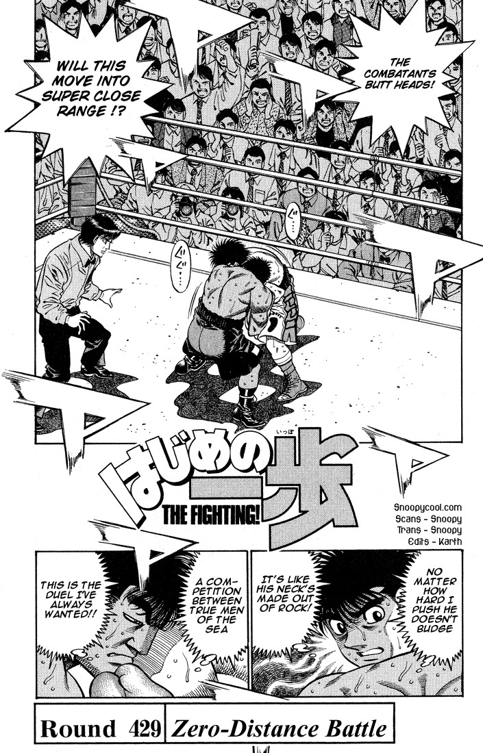 Hajime no Ippo Chapter 429 1